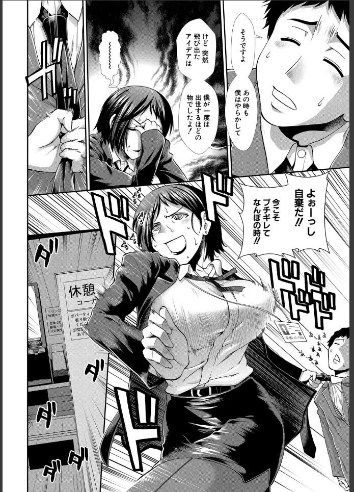 ケツハラ8