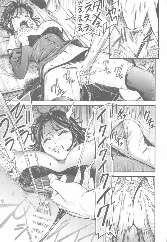フブキ016_thumb