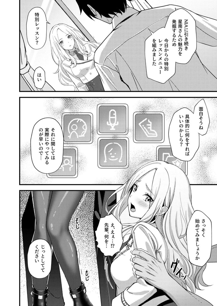 十王星南3