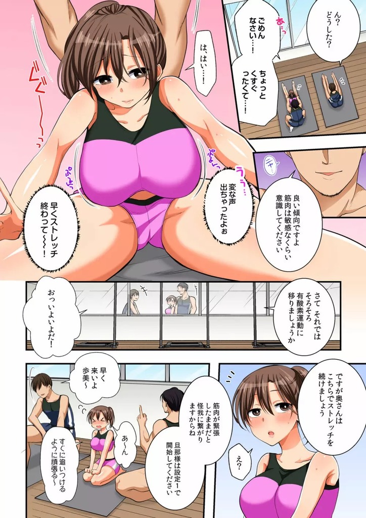 人妻8