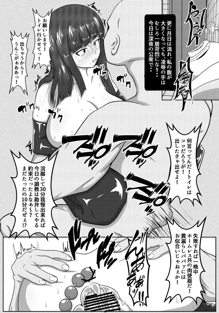 西住しほ19