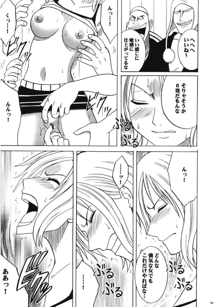 ワンピース39