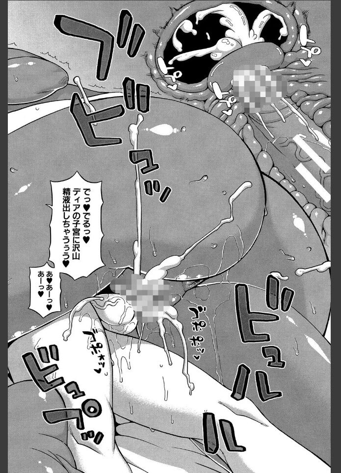 褐色メイド31