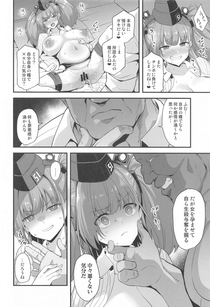 アトランタ7