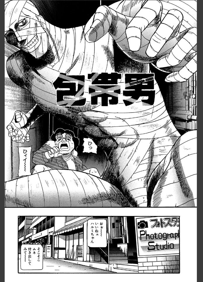 巨乳アイドル6