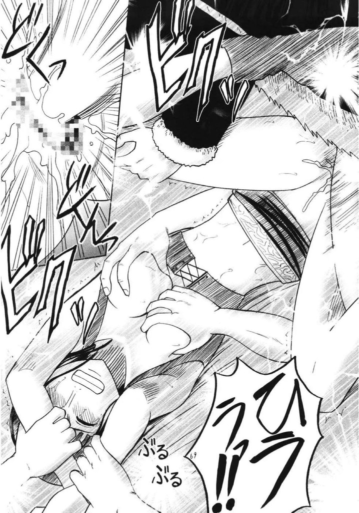 ワンピース68