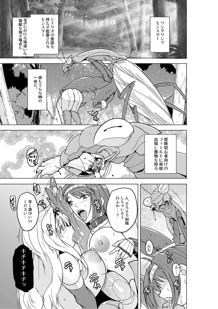 久寿川ささら2