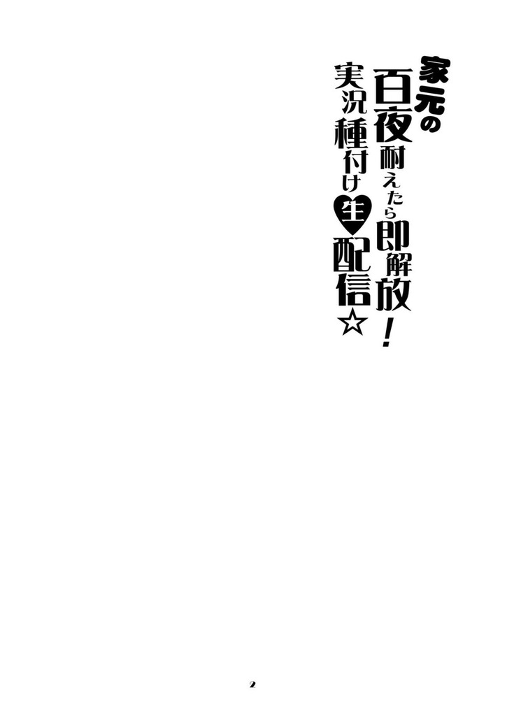 西住しほ2