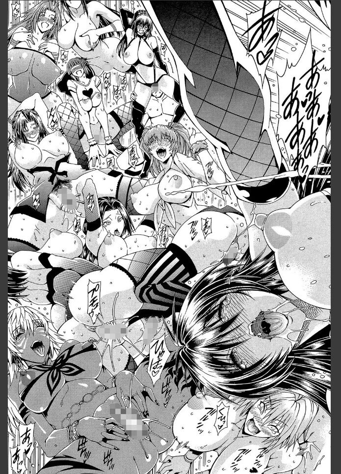 ビッチギャル34