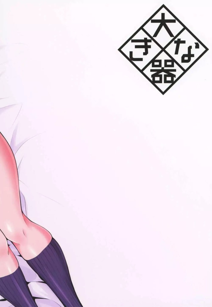 巨乳ギャルJK46