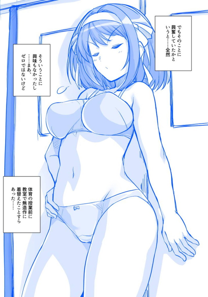 涼宮ハルヒ22