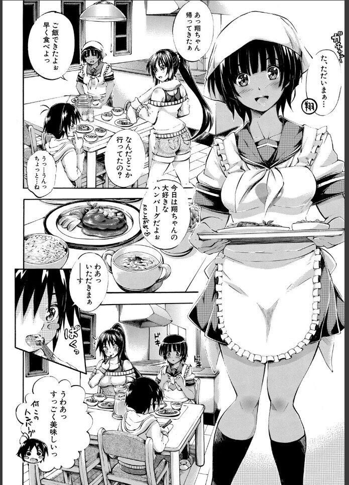 女子高生6（大）