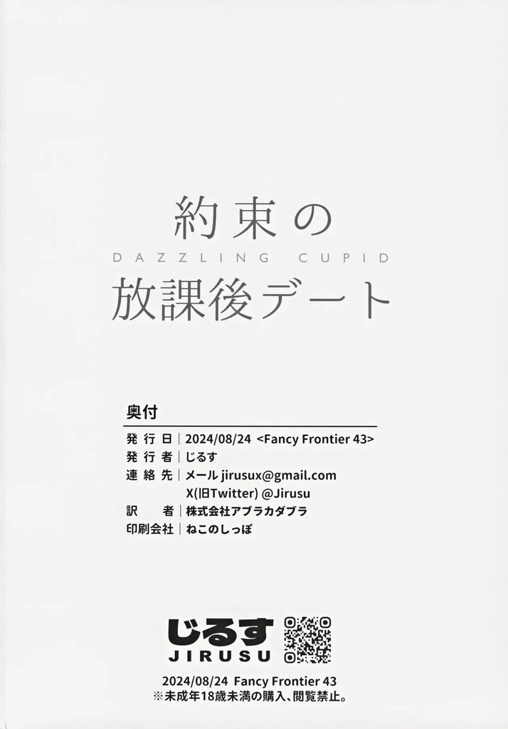 ナガ21