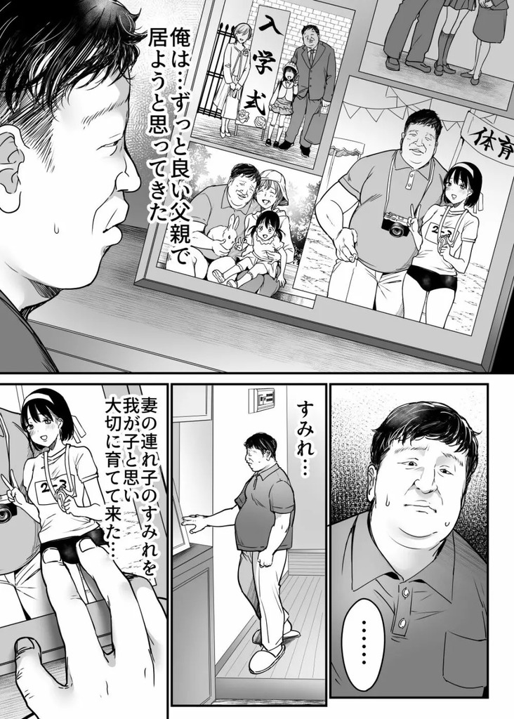 女子高生3