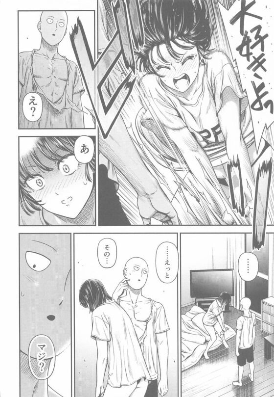 フブキ037_thumb