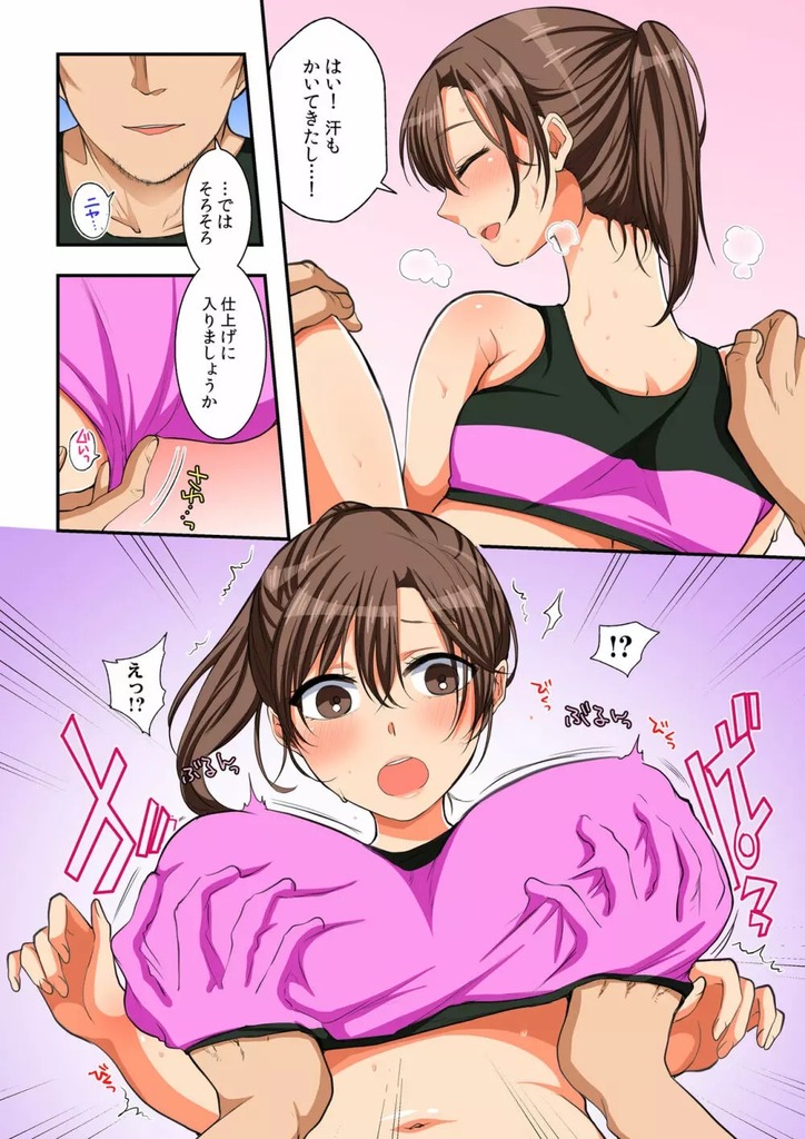 人妻10