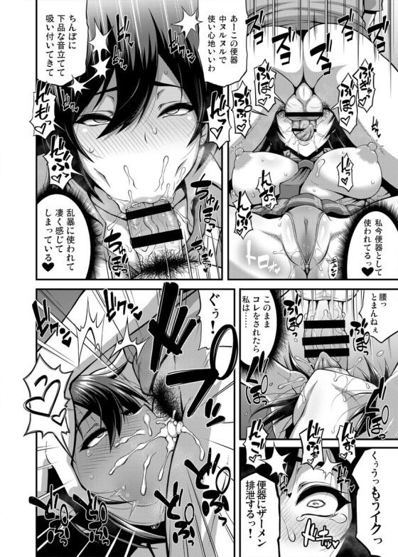 白瀬咲耶0005_thumb