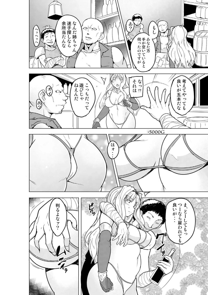 久寿川ささら5