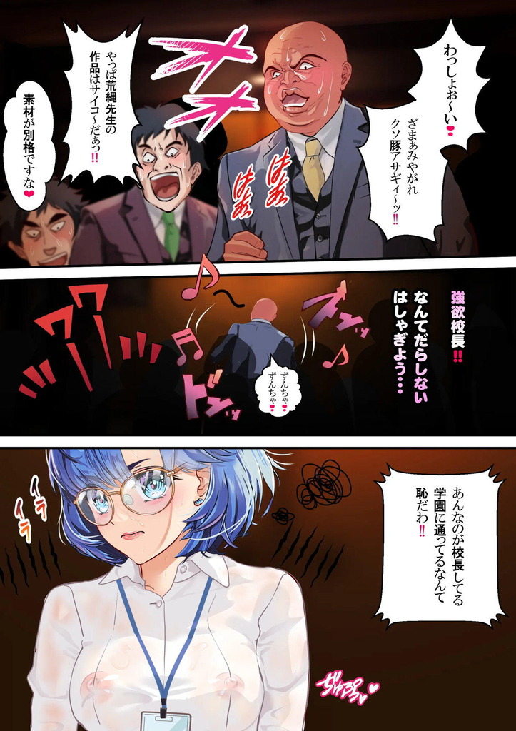 セーラームーン93