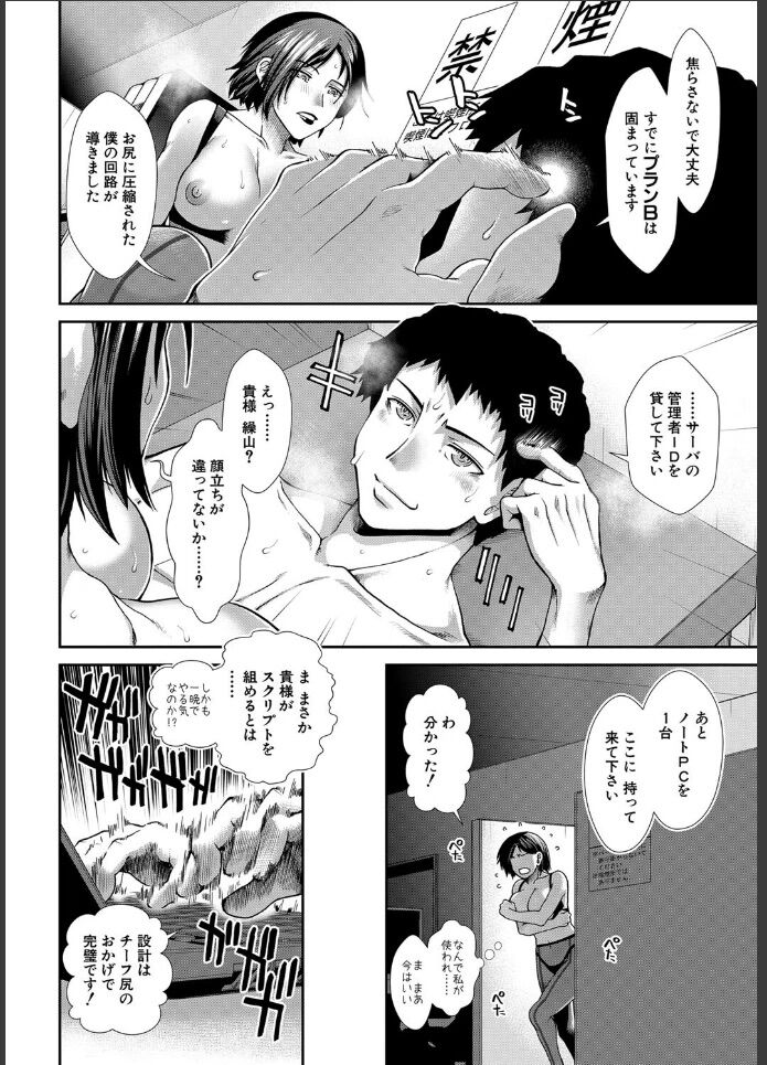 ケツハラ38