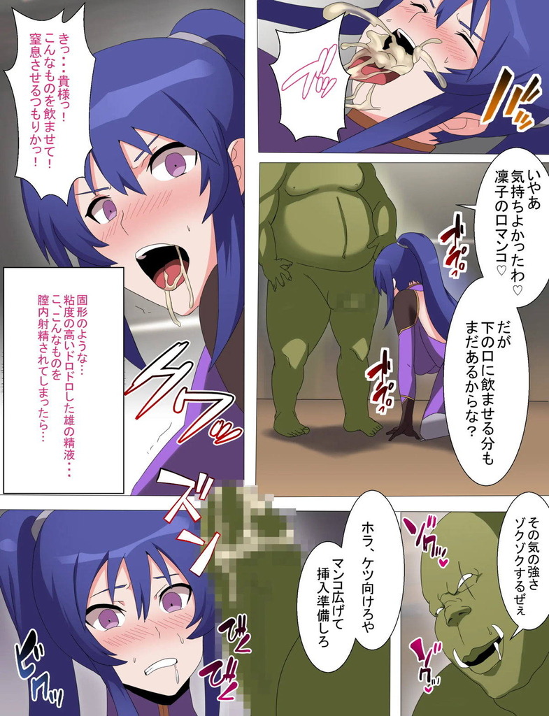 秋山凜子015