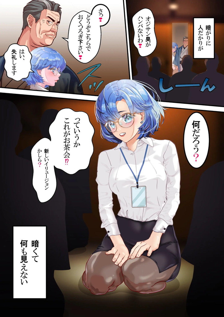セーラームーン86
