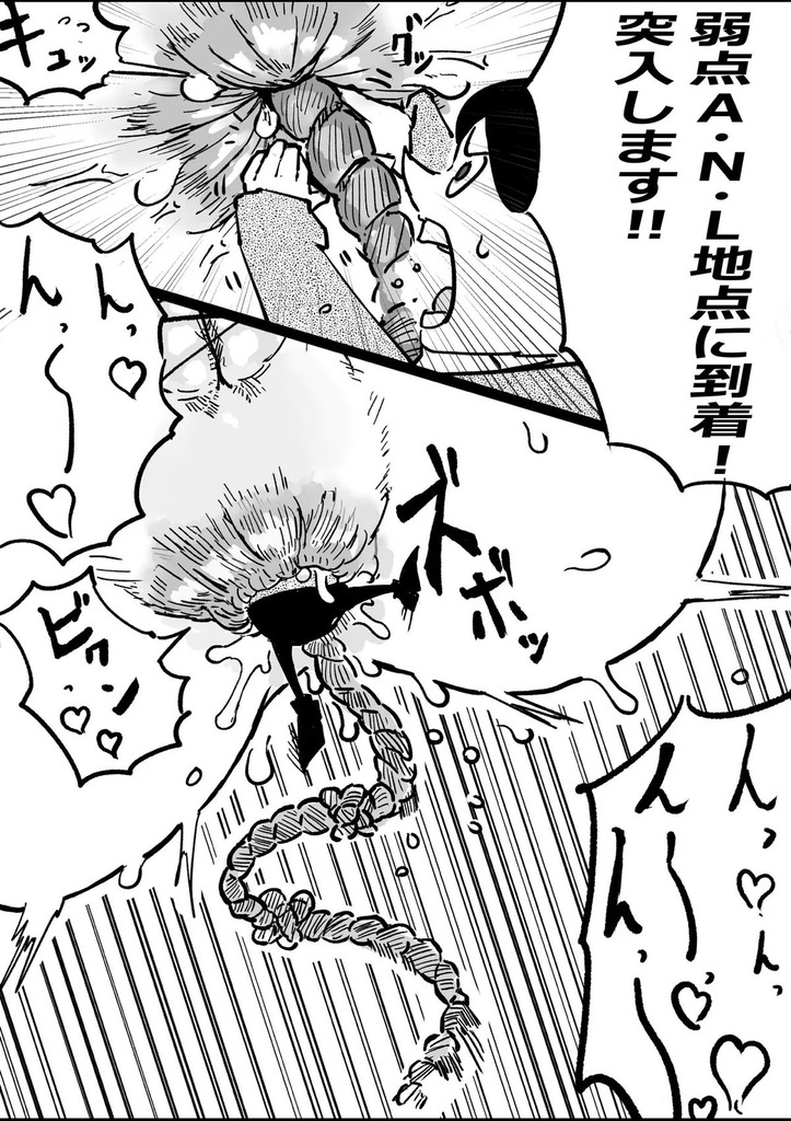 ニコ・ロビン10