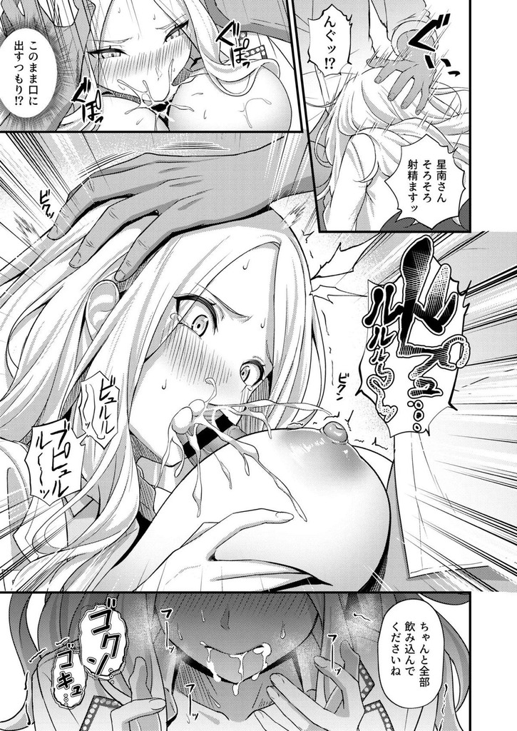 十王星南8