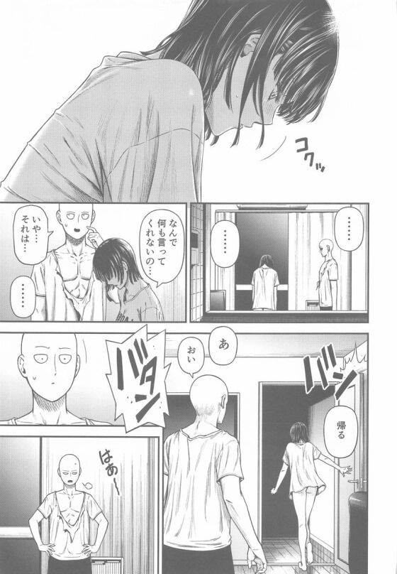 フブキ038_thumb