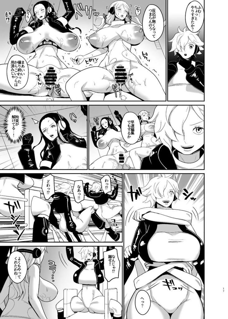 ワンピース17