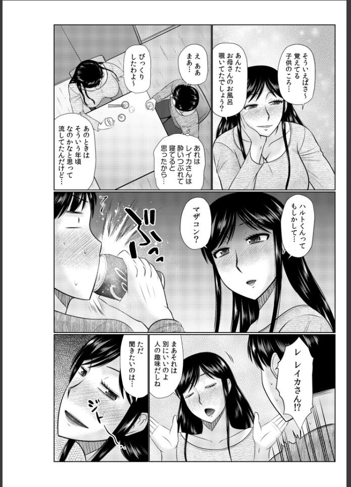 年上お姉さん55