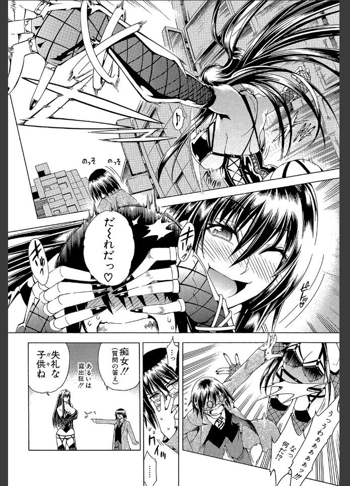 ビッチギャル15