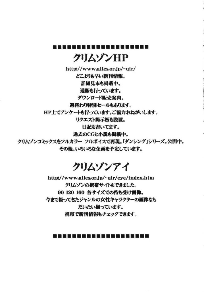 ワンピース100