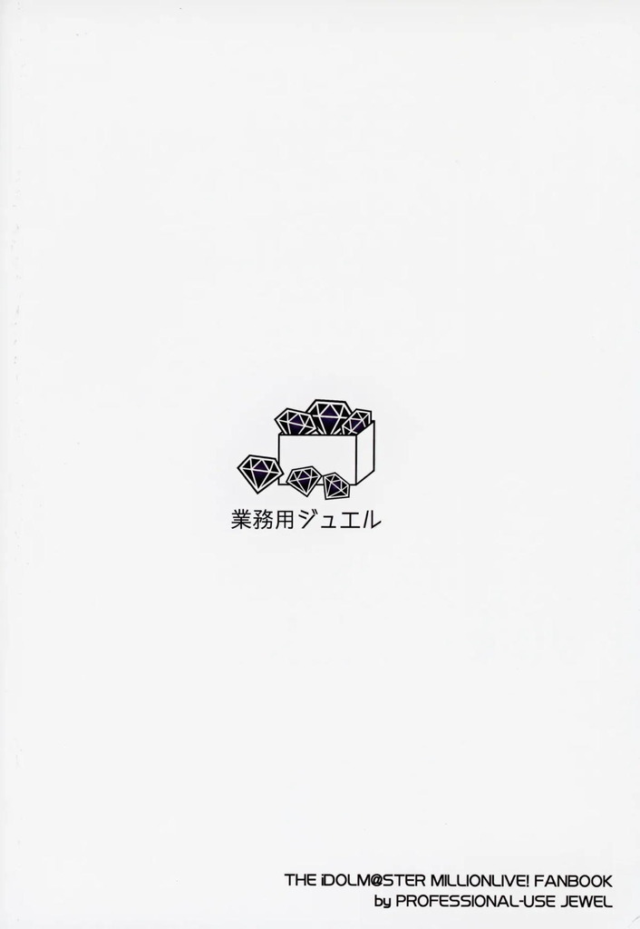 アイドルマスター18