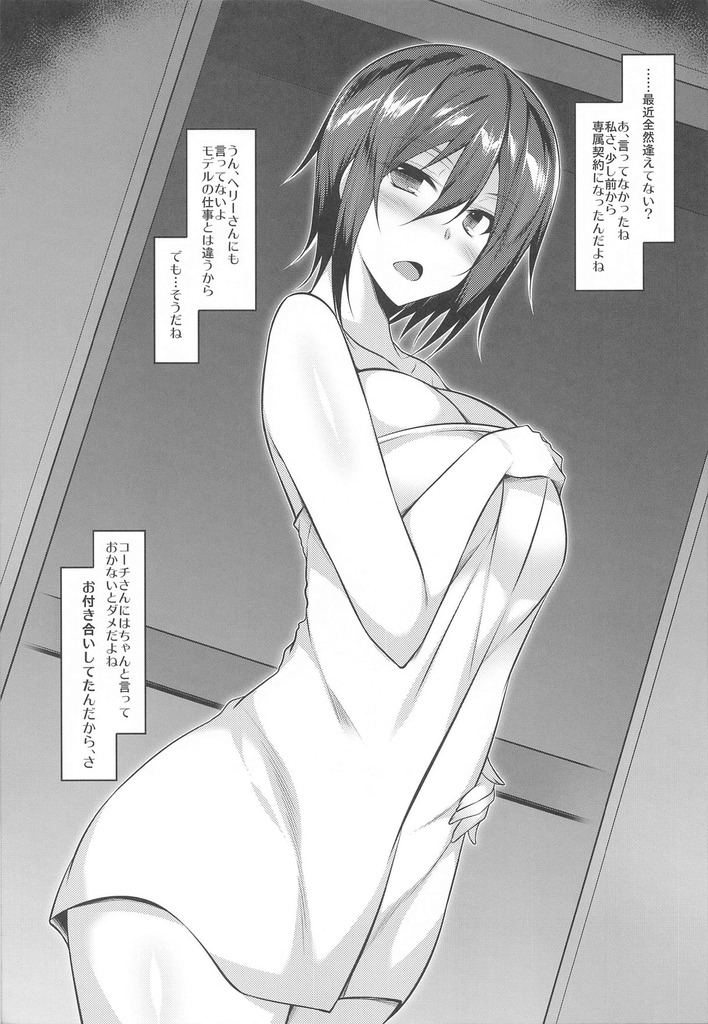 住乃絵紫苑4