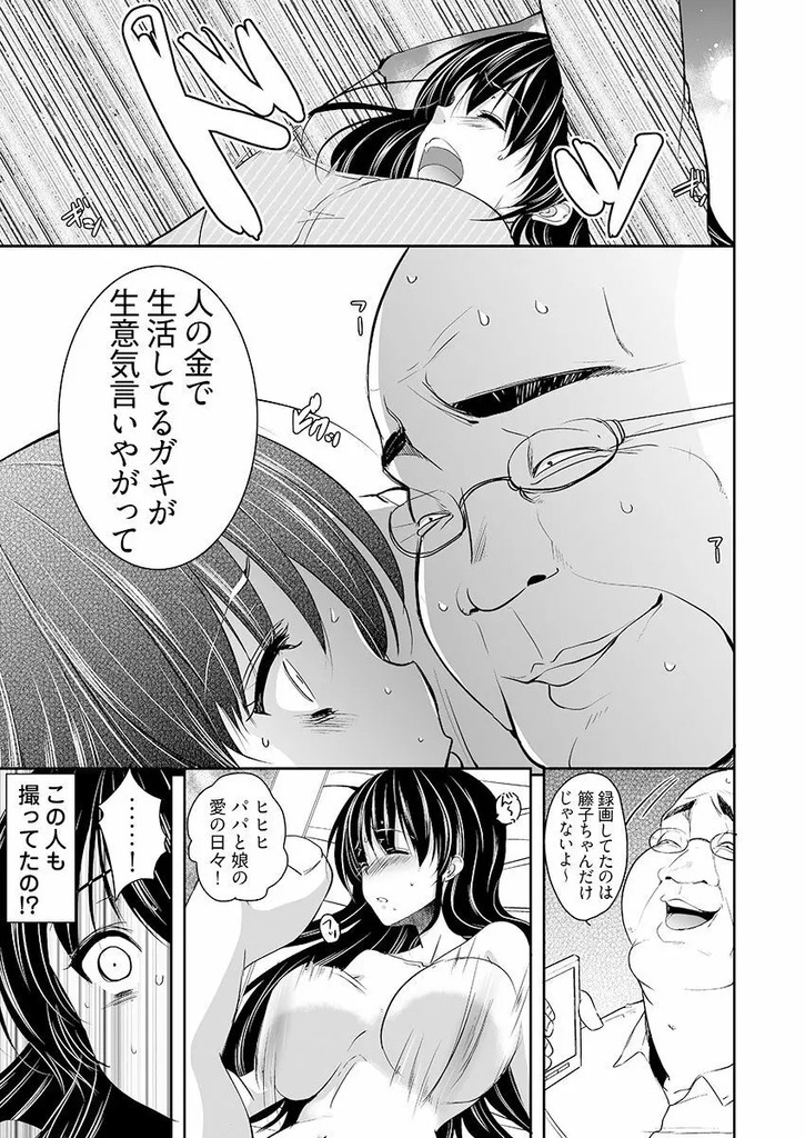 巨乳JD32