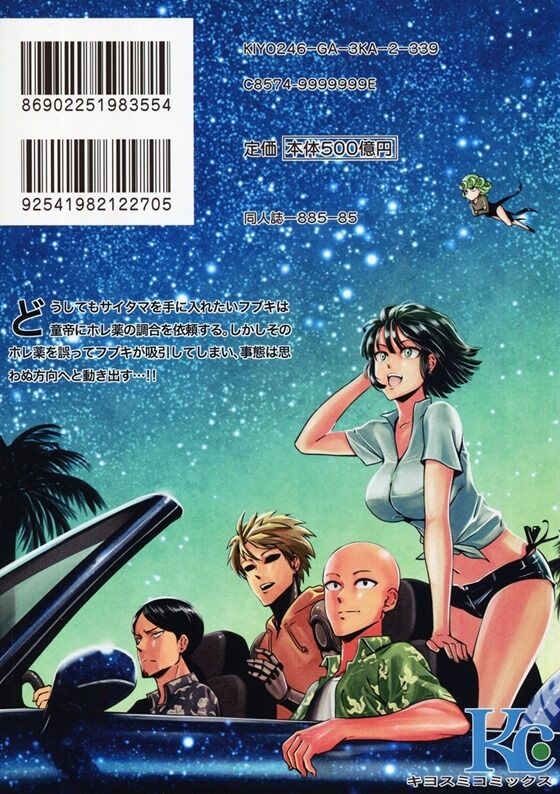 フブキ002_thumb