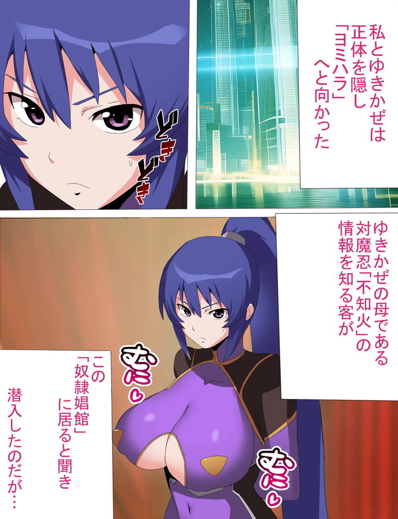 秋山凜子004