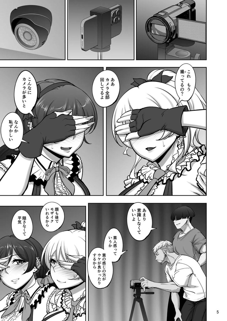 東條希4
