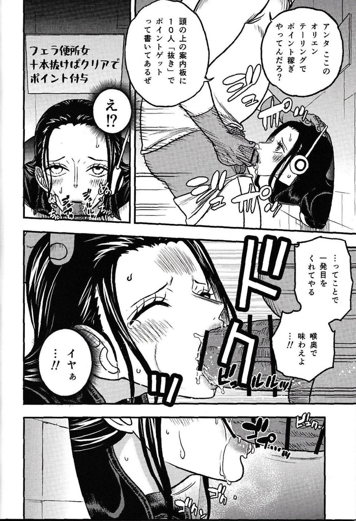 ワンピース37