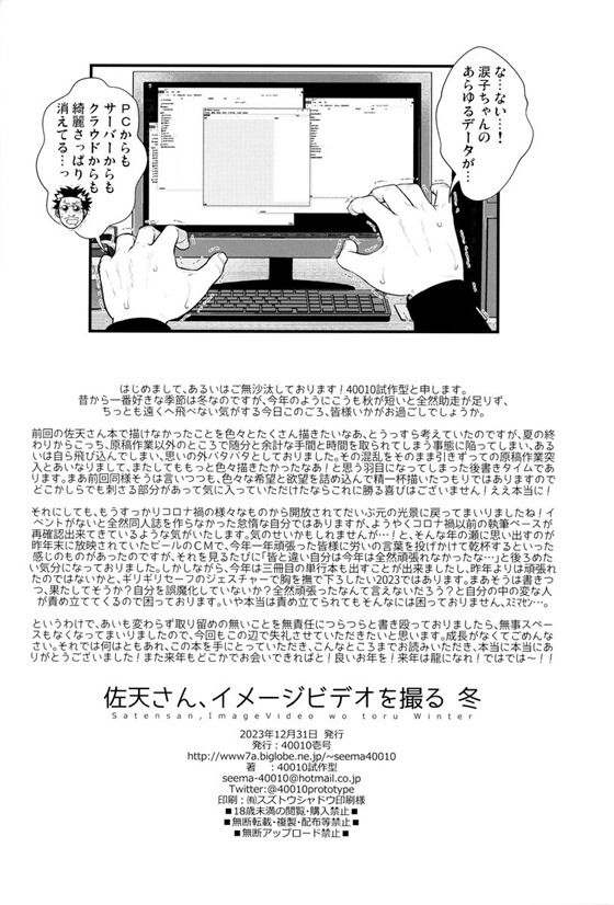 佐天涙子_031_thumb