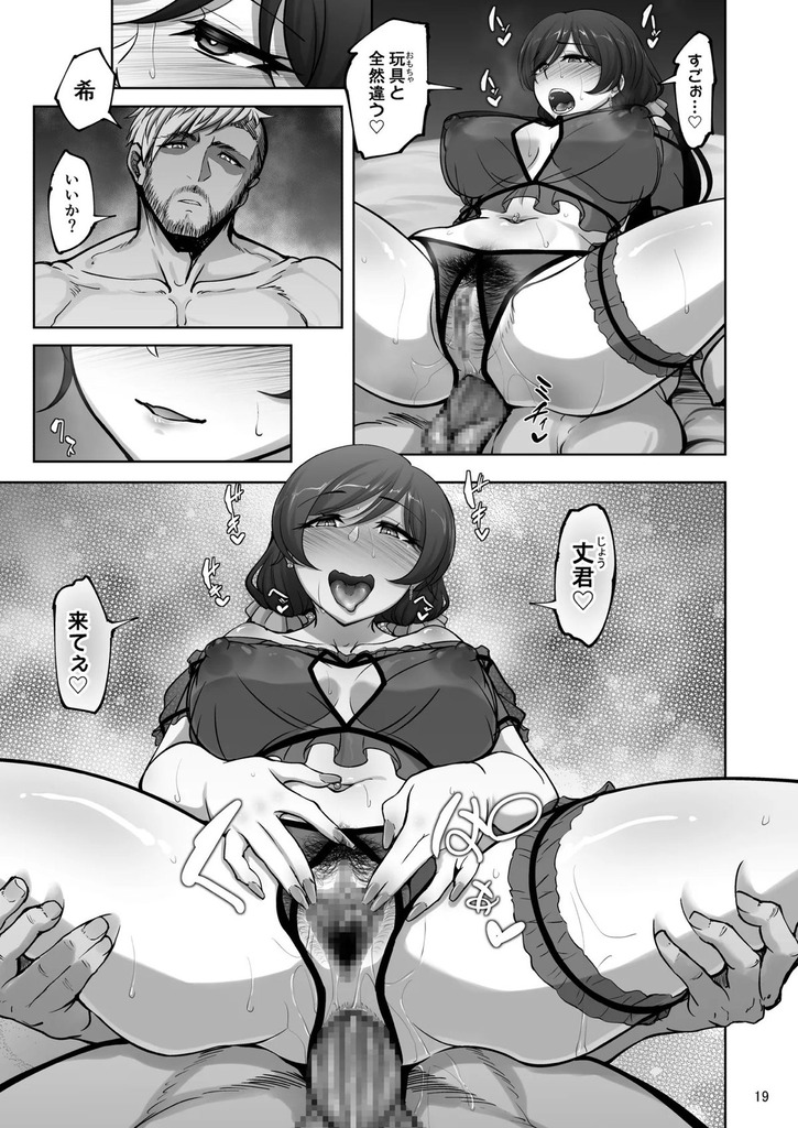 東條希18