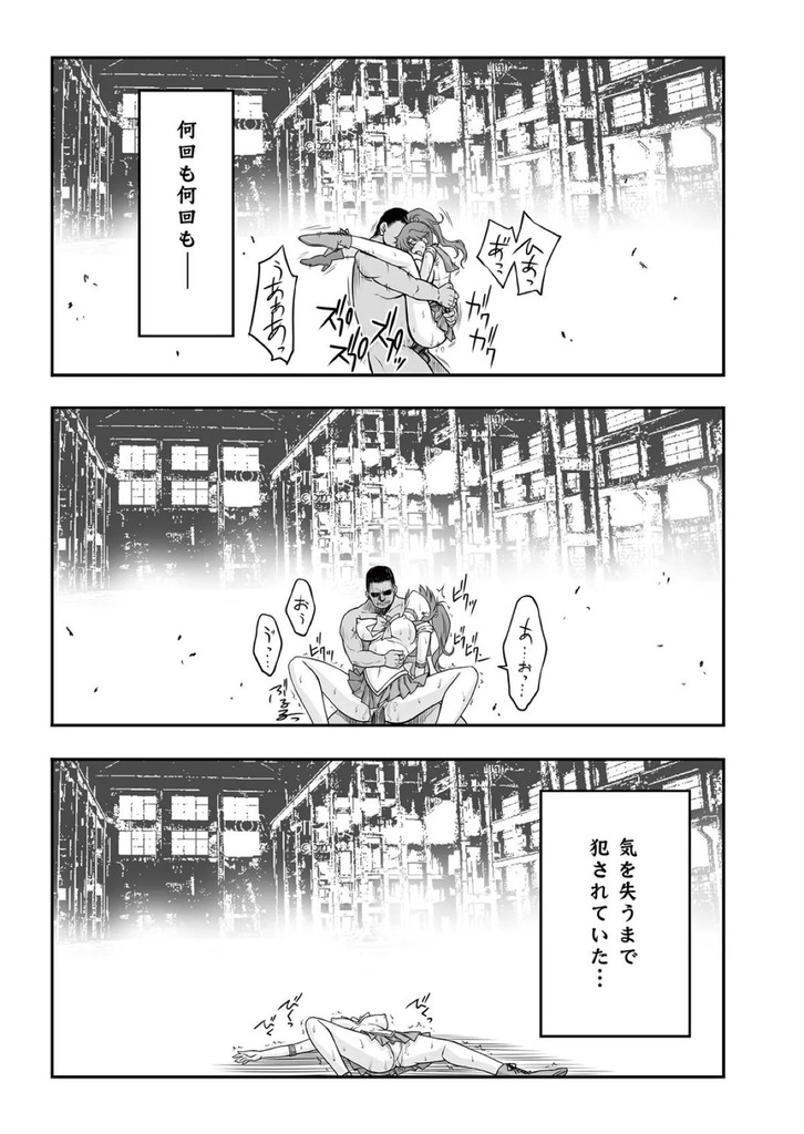 セーラージュピター25