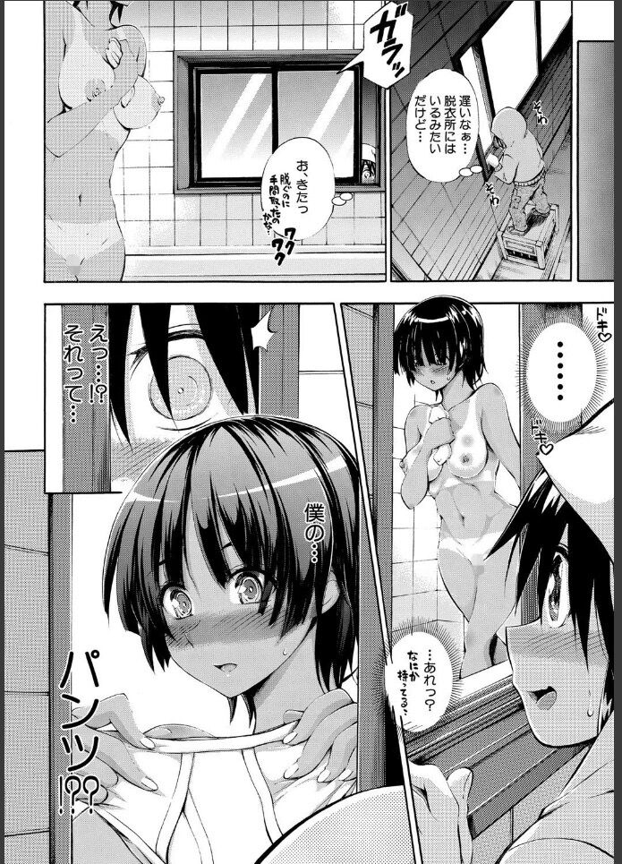 女子高生8（大）