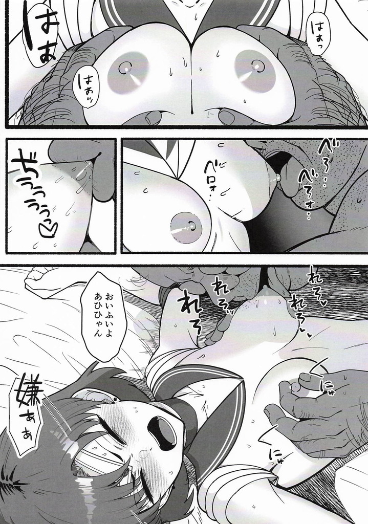 水野亜美13
