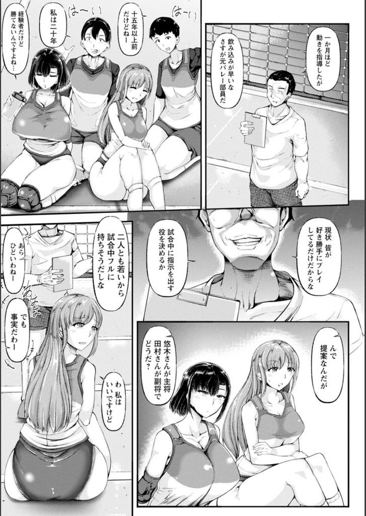 NTR人妻160
