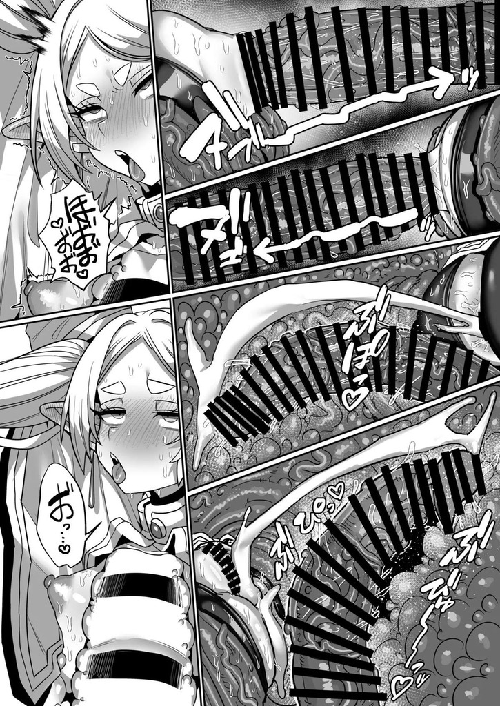 葬送のフリーレン42