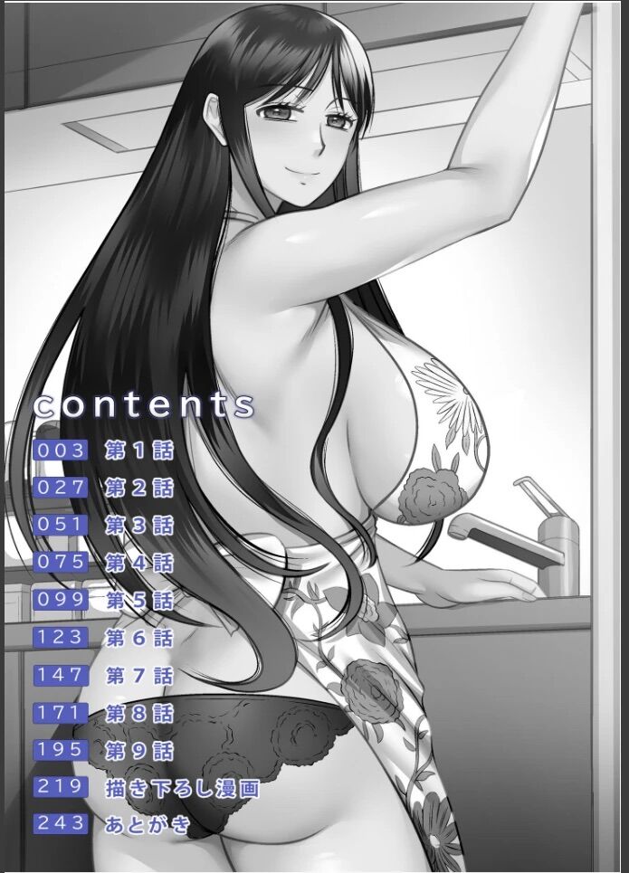 年上お姉さん49