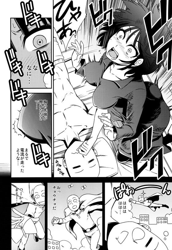 フブキ015_thumb_20141031210058