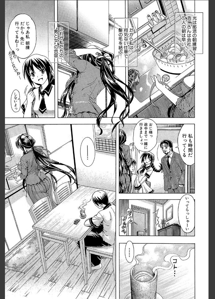 未亡人10